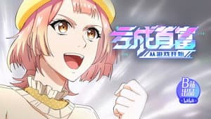 Episodio 10