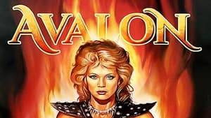 Avalon — foto 2