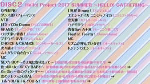 Hello! Project 2017 Summer ~HELLO! GATHERING~ — foto 1