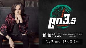 Koshi Inaba LIVE 2023 ~en3.5~ — foto 1