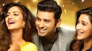 আমি যে কে তোমার — foto 2