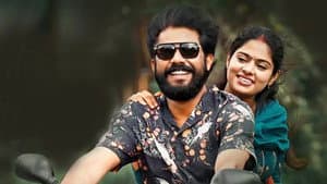 ആനന്ദം പരമാനന്ദം — foto 1