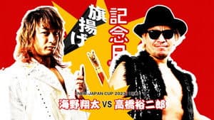 NJPW 51st Anniversary Event & New Japan Cup 2023: Day 2 — foto 8