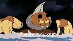 Episodio 64
