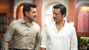 గేమ్‌ ఛేంజర్‌ — foto 1
