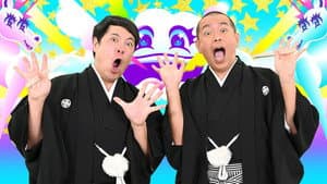 フットンダ — foto 1
