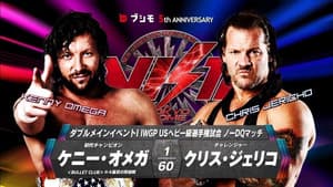 NJPW Wrestle Kingdom 12 — foto 5