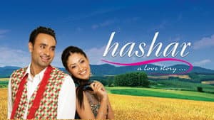 Hashar - A Love Story — foto 2