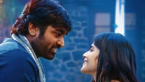 யாதும் ஊரே யாவரும் கேளிர் — foto 5