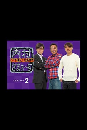 Temporada 2