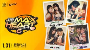 第6回“ふたりはプリンセス”Max Heartトーナメント — foto 2