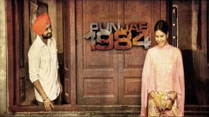 Punjab 1984 — foto 3