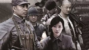 武工队传奇 — foto 1