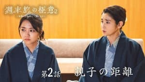 Episodio 2