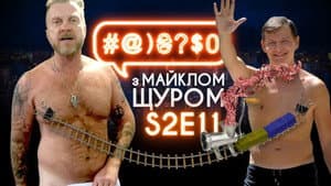 Episodio 11