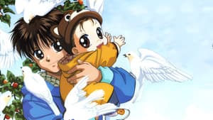 赤ちゃんと僕 — foto 3