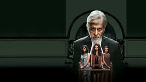 पिंक — foto 4