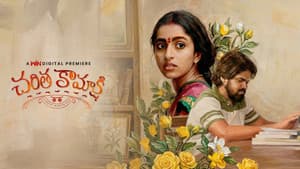 Charitha Kamakshi — foto 1