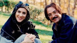 عشق + 2 — foto 1