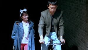 本命年 — foto 9