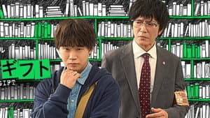 リターン・ザ・ギフト — foto 2