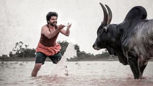 மெய்யழகன் — foto 4