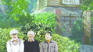 El reino de los sueños y la locura — foto 2