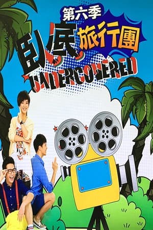 Temporada 6