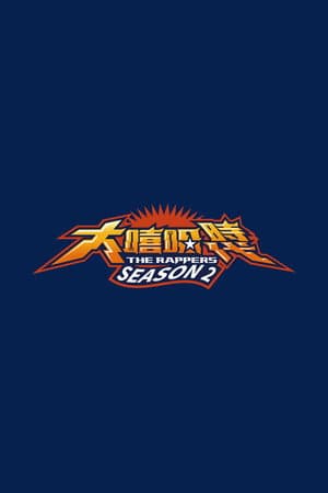 Temporada 2
