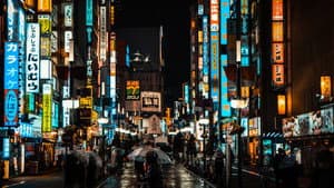 迷失东京 — foto 1