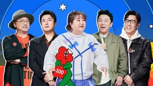 Episodio 23