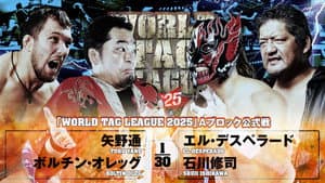 NJPW World Tag League 2025 - Day 1 — foto 7