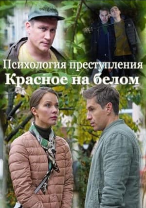 Temporada 10