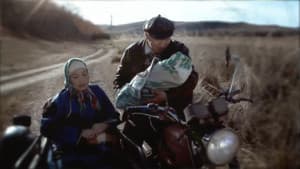 Хүний хүүхэд — foto 10