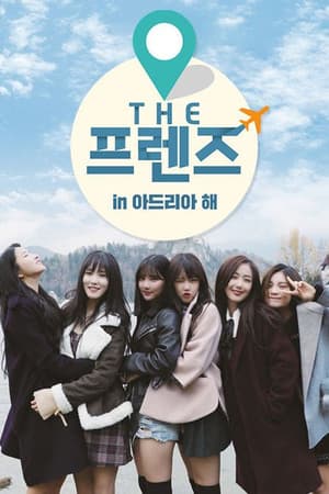 Temporada 9