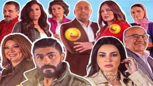 حكايات جروب الماميز — foto 1