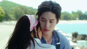 Neung Nai Roy - My Cherie Amour — foto 11