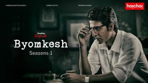 Byomkesh — foto 4
