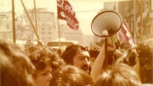 Μαρτυρίες — foto 1