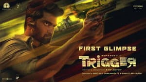 ட்ரிக்கர் — foto 6