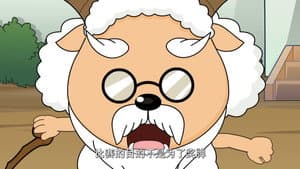 Episodio 43