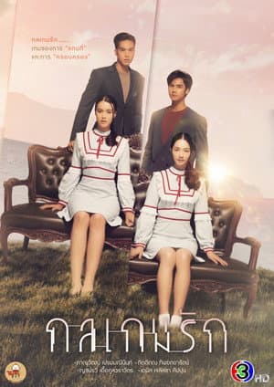 Temporada 1