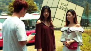 첫경험 — foto 1