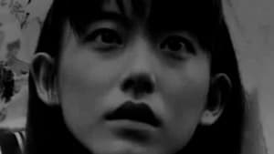 片隅 — foto 1