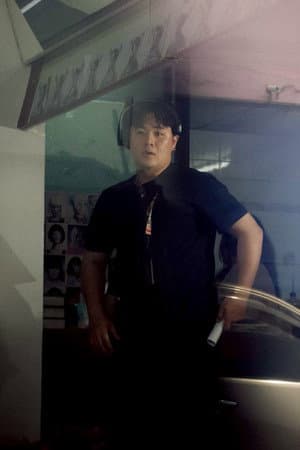 Napat Jantrasakul