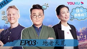 Episodio 3