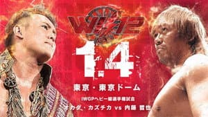NJPW Wrestle Kingdom 12 — foto 6