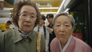 소풍 — foto 5