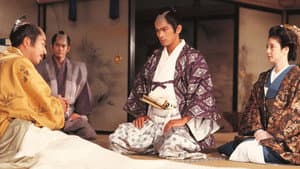 春日局 — foto 1