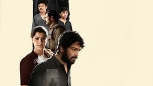 నాంది — foto 6
